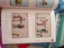 父與子書(shū)全集彩色注音版全套3冊?xún)和n外閱讀書(shū)籍必讀經(jīng)典課本同步學(xué)校推薦版二年級指定閱讀書(shū)目 曬單實(shí)拍圖