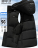 雪中飛羽絨服男士背心鴨絨防寒秋冬季保暖時(shí)尚可拆卸帽短款休閑馬甲185 曬單實(shí)拍圖