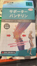 ZEAMO日本備長(cháng)炭自發(fā)熱護膝保暖關(guān)節炎半月板損傷積液老寒腿秋冬防寒L 曬單實(shí)拍圖