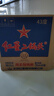 紅星二鍋頭 藍瓶綿柔8陳釀 清香型白酒 43度 750ml*6瓶 整箱裝口糧酒 曬單實(shí)拍圖