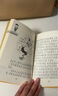 沒(méi)頭腦和不高興 注音版（套裝6冊(cè)）任溶溶幽默兒童文學(xué)創(chuàng)作典藏本 一二年級(jí)小學(xué)生課外閱讀書(shū) 新版 兒童文學(xué) 課外閱讀 閱讀 課外書(shū)暑假作業(yè) 一升二暑假銜接 小升初暑假銜接 曬單實(shí)拍圖
