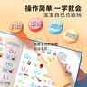 孩悅 會(huì)講故事的早教大全發(fā)聲書早教啟蒙益智發(fā)聲書寶寶寶學(xué)說話嬰幼兒認(rèn)知點(diǎn)讀有聲書流行兒歌趣味粵語漢文英語點(diǎn)讀書睡前故事點(diǎn)讀發(fā)聲書 曬單實(shí)拍圖
