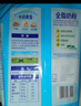 完達山（wondersun）全脂奶粉1kg成人奶粉高鈣高蛋白0添加白砂糖學(xué)生全家奶粉沖飲烘焙 曬單實(shí)拍圖