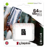 金士頓（Kingston）64GB TF（MicroSD） 存儲卡 U1 A1 V10 內存卡 讀100MB/s 適配運動(dòng)相機/switch/監控 曬單實(shí)拍圖