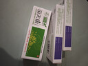 百夫康 艾荘康采百夫康百膚康蚊蟲(chóng)叮咬瘙癢皮膚外用抑菌乳膏軟膏20g 3盒裝 曬單實(shí)拍圖
