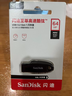 閃迪（SanDisk）64GB USB3.2 U盤(pán) CZ550黑色 讀速100MB/s 安全加密 數據恢復 學(xué)習辦公電腦車(chē)載 高速大容量?jì)?yōu)盤(pán) 曬單實(shí)拍圖