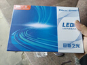 FSL佛山照明led汽車(chē)大燈遠近一體遠光燈h7近光燈12V55W汽車(chē)燈泡宙斯 H7 12V 55W兩只裝 曬單實(shí)拍圖