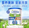卡洛塔妮（karihome）羊奶粉成人 中老年孕婦學(xué)生奶粉 全面營(yíng)養生羊乳 新西蘭進(jìn)口 400g 曬單實(shí)拍圖