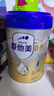 愛(ài)他美（Aptamil）新老國標隨機 卓傲兒童奶粉配方調制乳粉(3-6歲)800g【優(yōu)量DHA】  曬單實(shí)拍圖