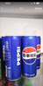 百事可樂(lè )Pepsi 碳酸飲料汽水 330ml*24聽(tīng) 細長(cháng)罐整箱裝 曬單實(shí)拍圖