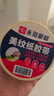 永冠美紋紙膠帶紙膠帶裝修美縫貼無(wú)痕美縫膠美文美術(shù)美工膠帶打底50mm*50y*1卷 曬單實(shí)拍圖