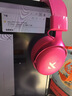 邁從（MCHOSE）V9 Pro游戲耳機頭戴式電競電腦耳機三角洲行動(dòng)fps吃雞聽(tīng)聲辨位電競芯片聲卡7.1聲道無(wú)線(xiàn)藍牙有線(xiàn) 【V9 Pro 無(wú)線(xiàn)7.1版】53mm大動(dòng)圈漿果紅 曬單實(shí)拍圖