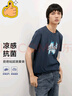 HLA海瀾之家短袖T恤男【涼感抗菌】舒適透氣短袖男夏季 曬單實(shí)拍圖