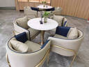 楚誠北歐高檔酒店接待會(huì )客售樓處洽談桌椅組合輕奢展廳辦公沙發(fā)談判桌 80圓桌+沙發(fā)椅4張【咖色】 曬單實(shí)拍圖