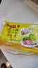 灣仔碼頭白菜三鮮豬肉水餃1320g66只早餐速食面點(diǎn)速凍餃子 曬單實(shí)拍圖