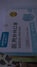 穩(wěn)健一次性醫(yī)用外科口罩100只獨(dú)立裝棉里層親膚透氣防過敏防塵防曬 曬單實(shí)拍圖