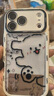 巧護士線(xiàn)條小狗適用蘋(píng)果17手機殼女款Air新款iPhone17Pro保護套17Promax 白色【線(xiàn)條狗L724】二合一奶油殼 蘋(píng)果17Promax 曬單實(shí)拍圖