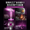 馳族【華強北?森系45億負離子】無(wú)葉吹風(fēng)機家用靜音負離子大功率不傷發(fā)戴高速大風(fēng)力森吹風(fēng)筒恒溫護發(fā) 巔峰版【玫紅色】45億負離子護發(fā) 靜音款/5秒速干 十大品牌吹風(fēng)機動(dòng)態(tài)冷熱風(fēng)護發(fā)1.8米線(xiàn)長(cháng) 曬單實(shí)拍圖