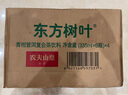 農夫山泉 東方樹(shù)葉青柑普洱茶335ml*24瓶無(wú)糖茶飲料0糖0脂0卡小瓶塑膜裝 曬單實(shí)拍圖