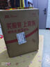 勁牌 中國勁酒 35度 500ml*2瓶 禮盒裝 雙十一 自飲 送禮 曬單實(shí)拍圖
