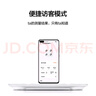 華為智能體脂秤 3 WiFi版 電子秤體重秤家用 14項身體數據/WiFi藍牙雙連接雅致白 曬單實(shí)拍圖