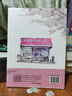 東京小巷 烏爾巴諾維斯珍藏畫集 2010-2021 曬單實(shí)拍圖