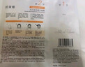 珀萊雅（PROYA）雙抗面膜特證版15片保濕補水美白緊致煥亮肌膚舒緩生日禮物送女友 曬單實(shí)拍圖