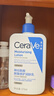 適樂(lè )膚（CeraVe）神經(jīng)酰胺屏障修護潤膚乳 473ml 乳液面霜身體乳C乳 曬單實(shí)拍圖