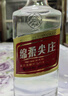五糧液股份綿柔尖莊濃香型白酒50度500mL*12瓶 整箱原箱裝 曬單實(shí)拍圖