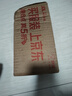 潘婷氨基酸洗發(fā)水絲質(zhì)順滑750G洗發(fā)水洗頭膏男女通用 曬單實(shí)拍圖