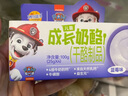 妙可藍多兒童高鈣成長(cháng)奶酪杯100g*3盒（12杯） 似慕斯冰淇淋口感 曬單實(shí)拍圖