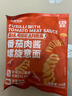 小熊駕到番茄肉醬螺旋意面215g*4袋 兒童意面方便面通心粉速食意大利面 曬單實(shí)拍圖