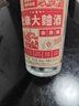 杜康大曲酒會(huì )員版50度濃香型500ml*6瓶整箱裝口糧純糧酒整箱送禮 50度 500mL 6瓶 整箱裝 曬單實(shí)拍圖