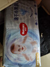 好奇（Huggies）金裝紙尿褲M(mǎn)162片(6-11kg)尿不濕【速干不易紅】 曬單實(shí)拍圖