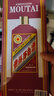 茅臺生肖 乙巳蛇年 醬香型白酒 53度 500ml 單瓶裝【名酒鑒真】 曬單實(shí)拍圖