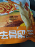 潮夫道檸檬微辣無骨雞爪2斤裝脫骨去骨酸辣泡椒鳳爪休閑零食下酒菜 曬單實拍圖