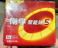 南孚5號電池16粒 五號堿性 聚能環(huán)5代 適用血壓計/燃氣表/遙控器/電子秤/掛鐘/無(wú)線(xiàn)鼠標/計算器/玩具等 曬單實(shí)拍圖