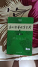 新版現代漢語(yǔ)詞典第七7版精裝商務(wù)印書(shū)館初高中學(xué)生指定工具書(shū) 全國通用 老師 現代漢語(yǔ)詞典7版+古漢語(yǔ)常用字字典6版 曬單實(shí)拍圖