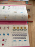 幼小銜接測試卷（全8冊）【拼音、語(yǔ)言、數學(xué)學(xué)前知識】 幼小銜接全套教材一日一練 曬單實(shí)拍圖