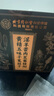 同仁堂（TRT）淫羊藿肉蓯蓉鎖陽(yáng)黃精五味子菟絲子男士滋補(bǔ)手淫泄腎壯早陽(yáng)養(yǎng)生茶 曬單實(shí)拍圖