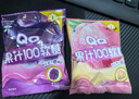 旺旺 旺仔QQ糖分享包 36g*10小包 綜合口味 休閑零食 軟糖 曬單實(shí)拍圖