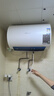 萬(wàn)和（Vanward）【節能星Q2】50升電熱水器2200W速熱免換鎂棒超一級能效?智感斷電防護?抑菌凈水國家補貼20% 曬單實(shí)拍圖