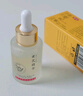 FUNCGGI黃芪抗皺緊致精華液老國貨經(jīng)典護膚品抗皺緊致提亮暗黃膚色精華液 曬單實(shí)拍圖