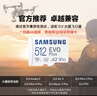 三星（SAMSUNG）512GB TF(MicroSD)存儲卡 EVO白卡 適配大疆無(wú)人機運動(dòng)相機Pocket3支持4K視頻 讀160MB/s寫(xiě)120MB/s 曬單實(shí)拍圖