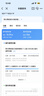 中國移動江蘇移動流量月包10GB7天有效立即到賬全國通用流量 直充：江蘇移動10GB7天有效期 曬單實拍圖