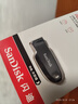 閃迪（SanDisk）64GB USB3.2 U盤(pán) CZ550黑色 讀速100MB/s 安全加密 數據恢復 學(xué)習辦公電腦車(chē)載 高速大容量?jì)?yōu)盤(pán) 曬單實(shí)拍圖