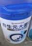 合生元（BIOSTIME）大灌籃CBP兒童奶粉高鈣奶粉DHA(3-16歲)800*6罐 曬單實(shí)拍圖