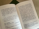 【正版】以賽亞·伯林作品系列- 《伯林書(shū)信集(卷二)：?jiǎn)⒚蓺q月》（套裝共2冊） 曬單實(shí)拍圖