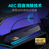 漫步者（EDIFIER）HECATE G1500bar 7.1音效電競桌面游戲音箱防嘯叫藍牙5.4電腦筆記本音響 黑色 曬單實(shí)拍圖