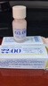 大水滴【新版3.0】3點(diǎn)祛痘精華10ml0酒精青春痘姨媽痘破口痘護膚品 曬單實(shí)拍圖